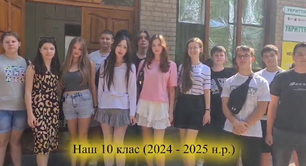 10rkA20232024.jpg