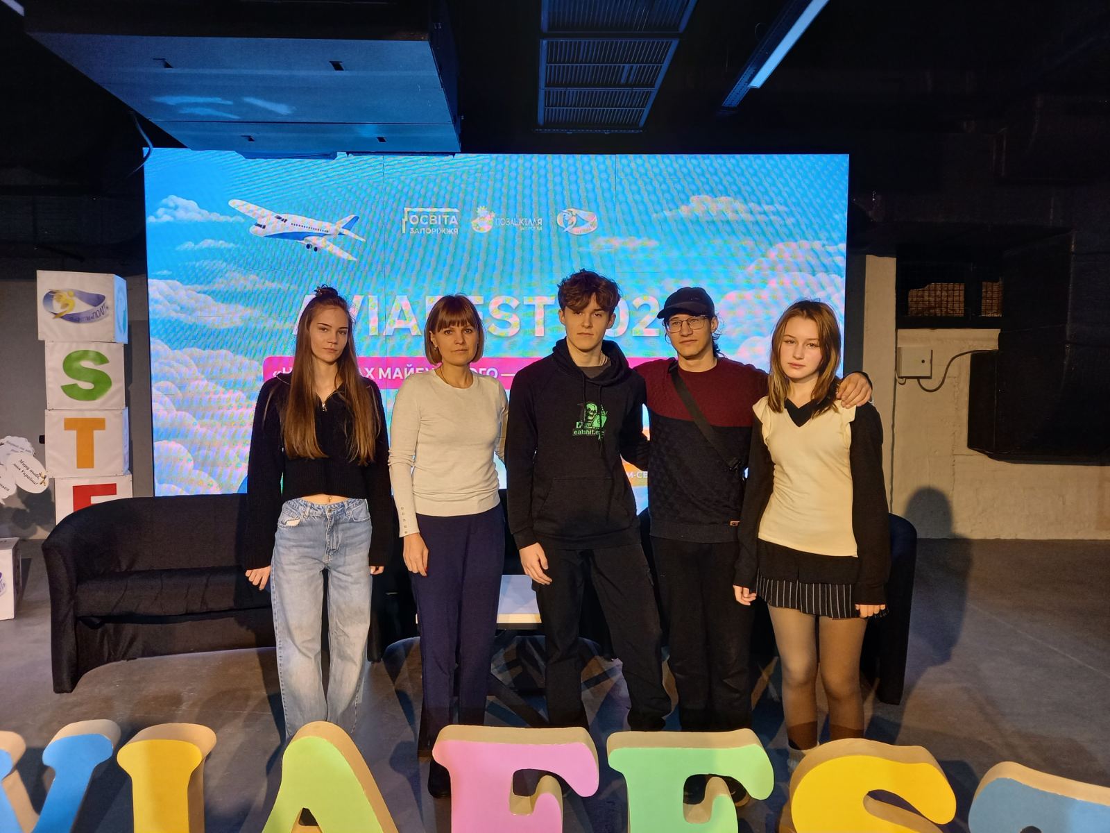 AviaFest202626032026/AviaFest202626032026_01.jpg