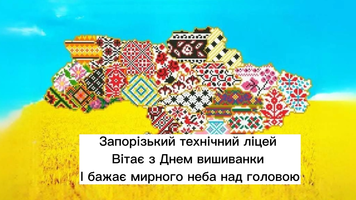 DenVush18052023.jpg