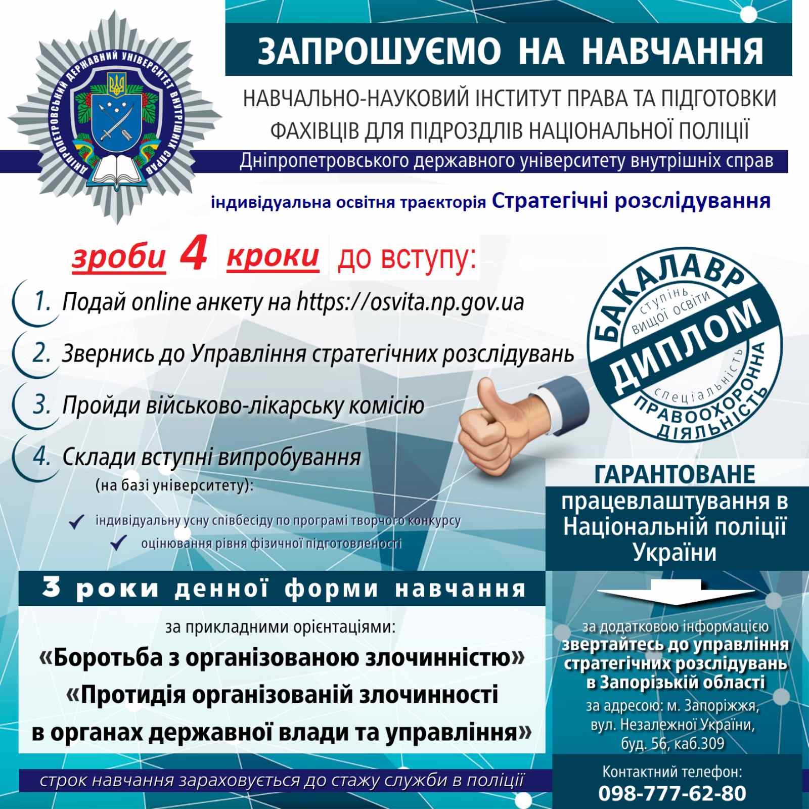 Informaziya/DDYVC012023.jpg