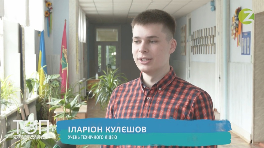 MAN2021/Ilarion_Kyleshov2021.jpg