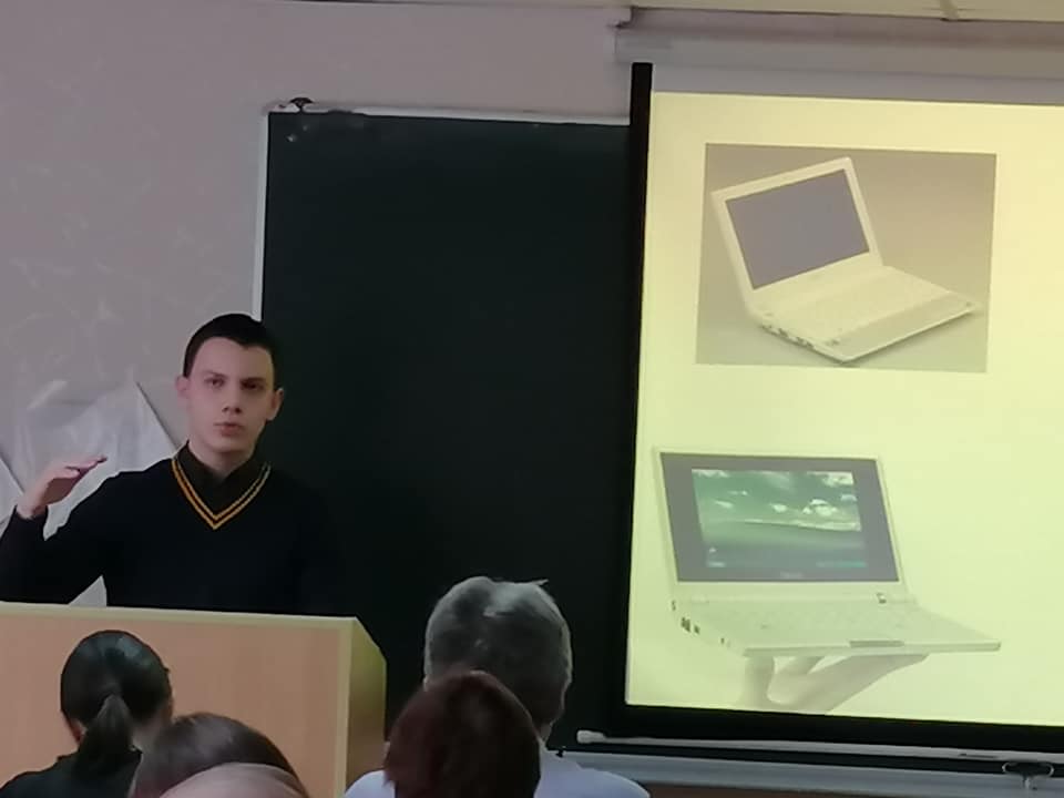 MAN_2020
