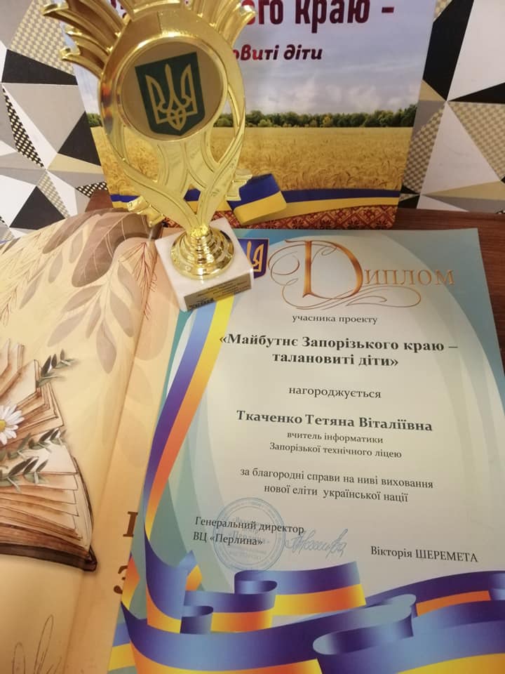 ManYkr2021/DiplomMYTkachenko2021