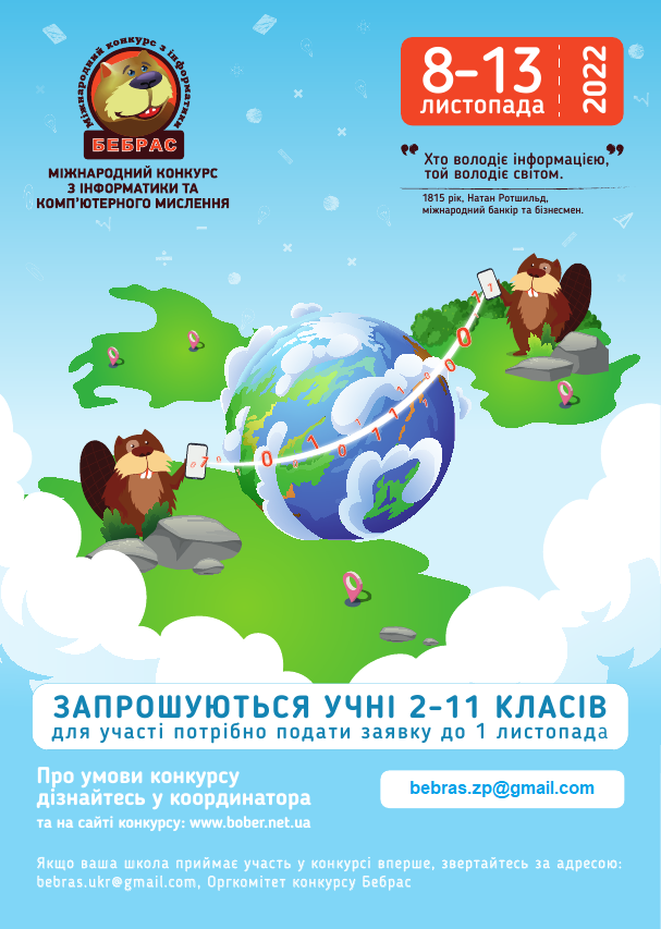 /Plakat_2022_1.bmp