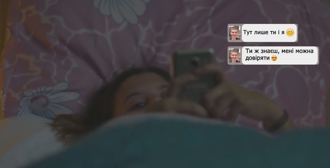 StopSexting1020.jpg