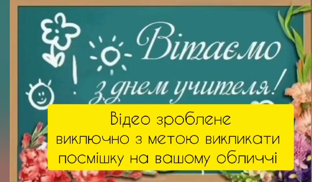 Vitzdnvch03102025.png