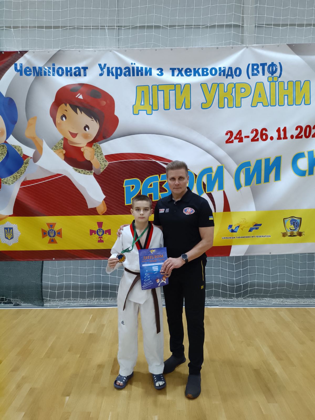 avram24_26_112023.jpg