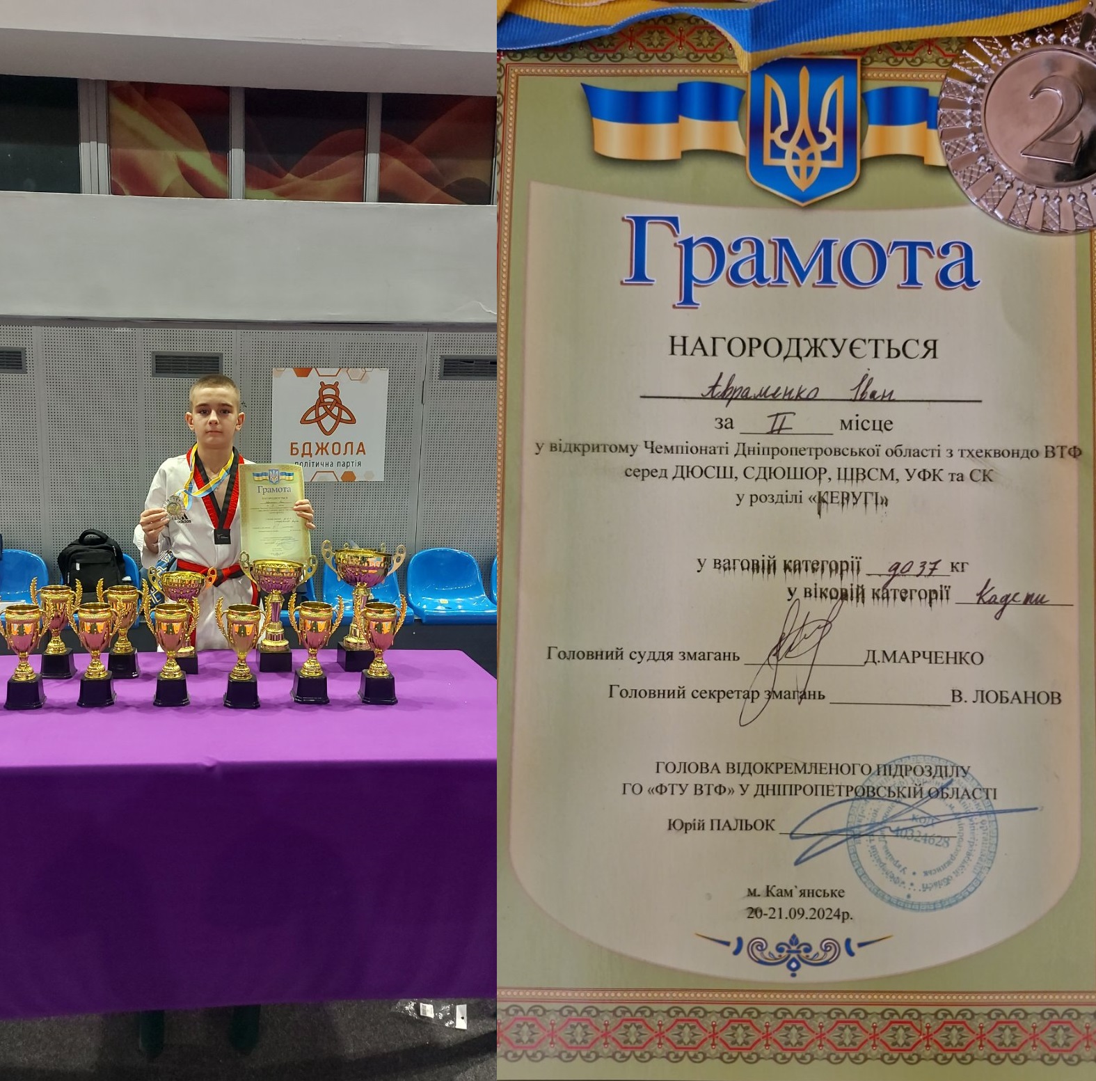 avravenko22092024.jpg