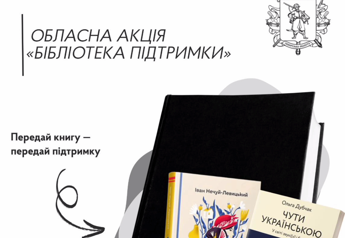 biblpidtr06032026.png