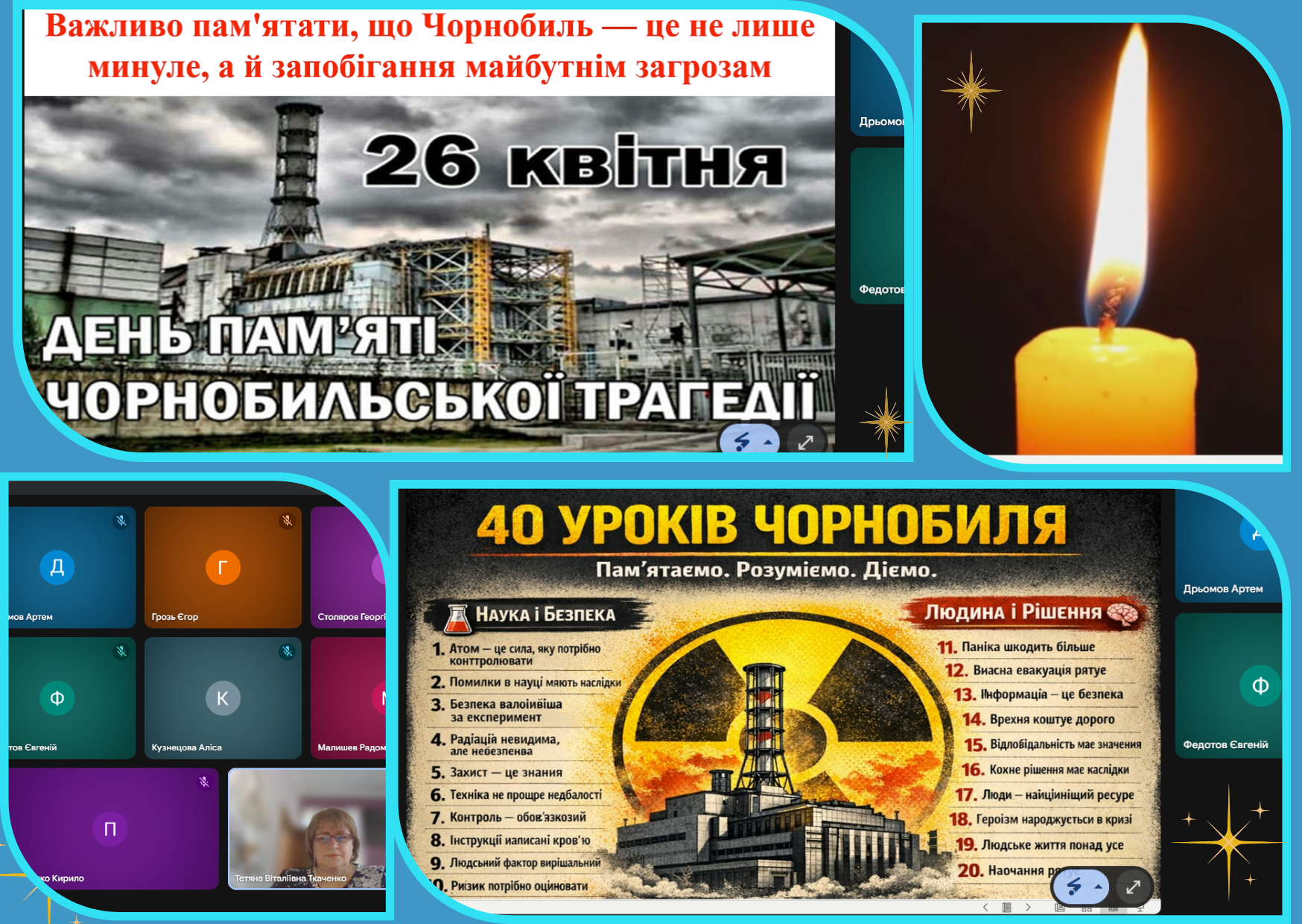 chernoblztl2026_26042026/chernoblztl2026_26042026_01.jpng
