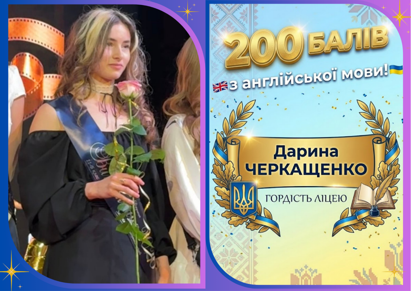 csherkachenkodar12062026.png