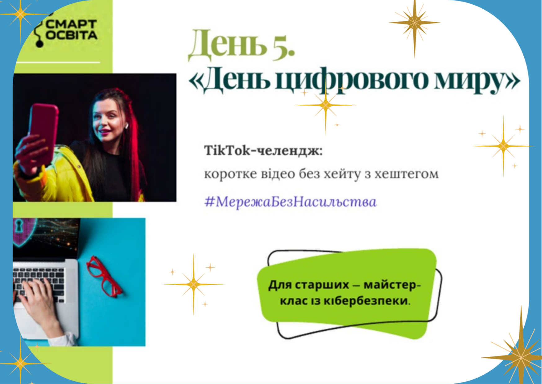 den501122025/pidtr01122025_04.png
