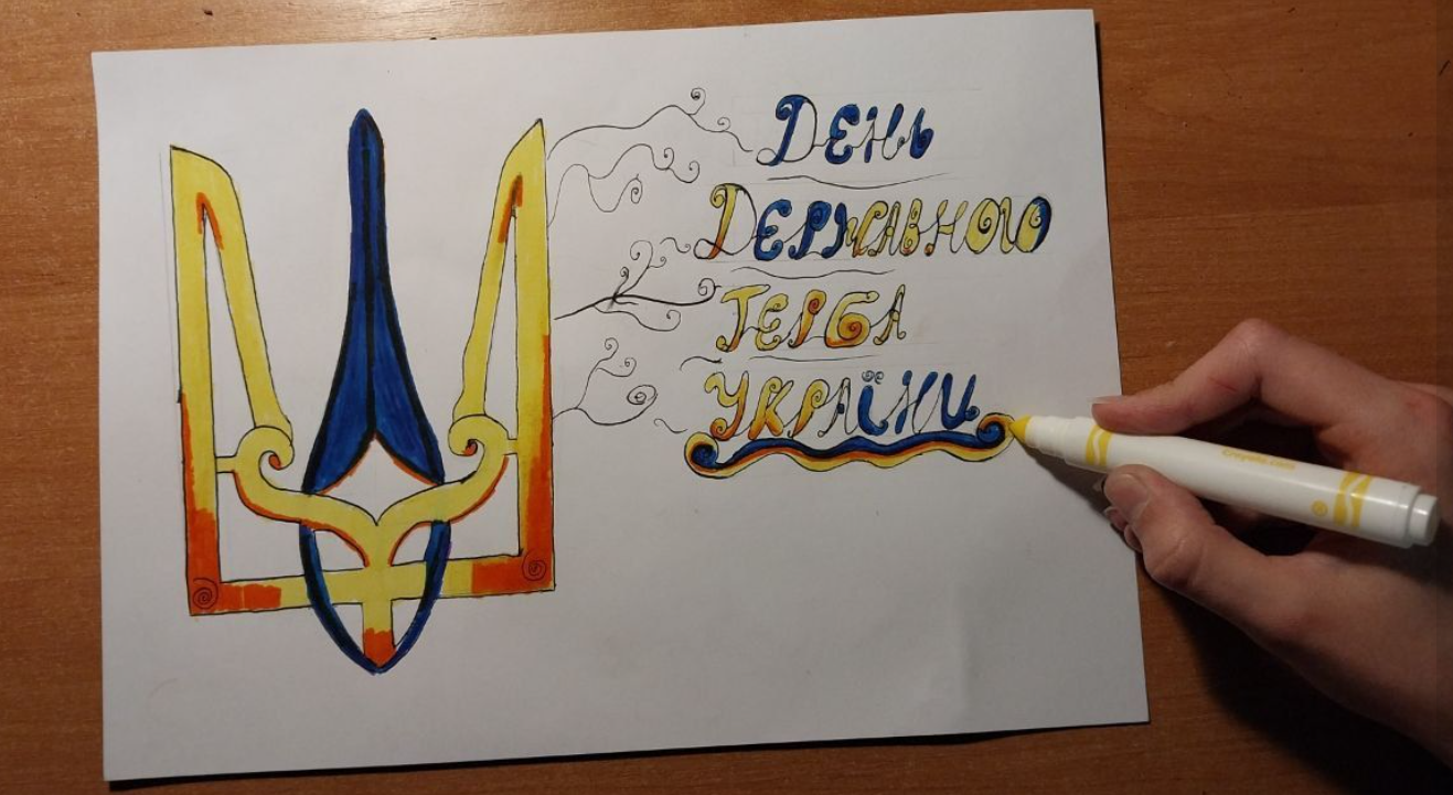 denderzhavnogogerba19022026.png