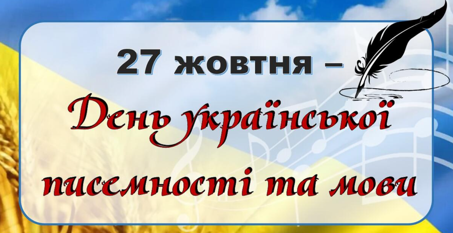 denykrpucemtamovu27102025.png