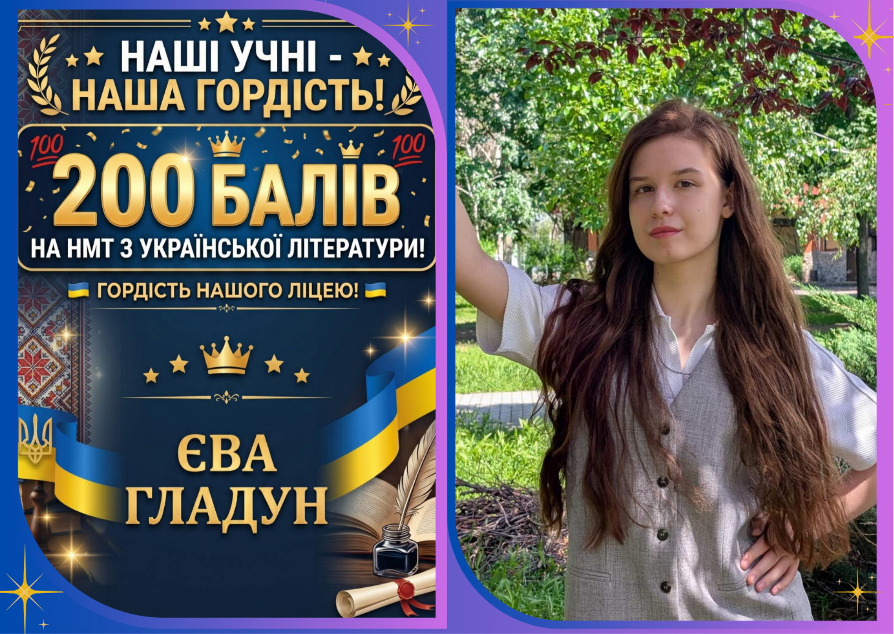 evagladyn200b11062026.png