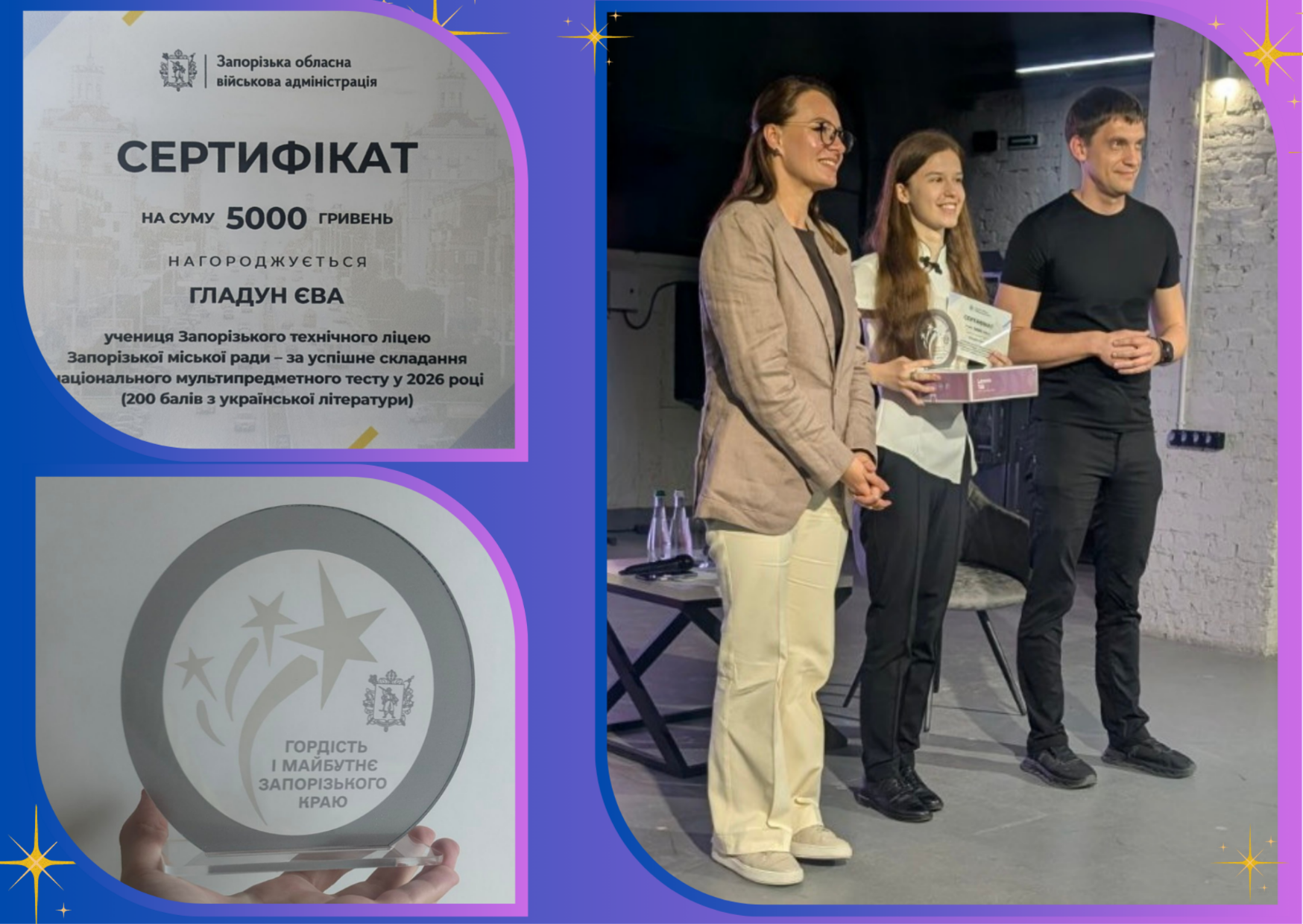 gladyneva08072026.png