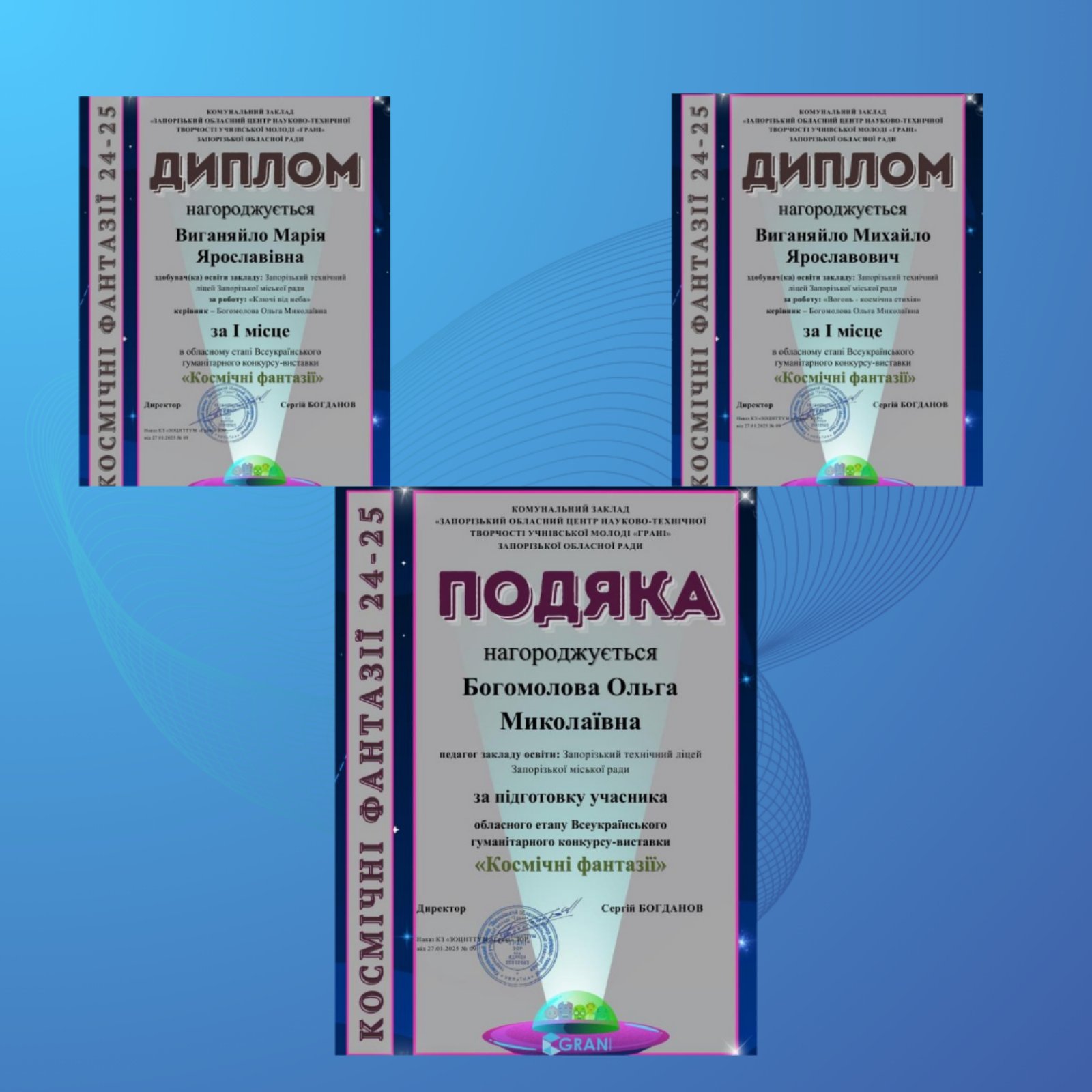 kosmosfentazi29012025.jpg