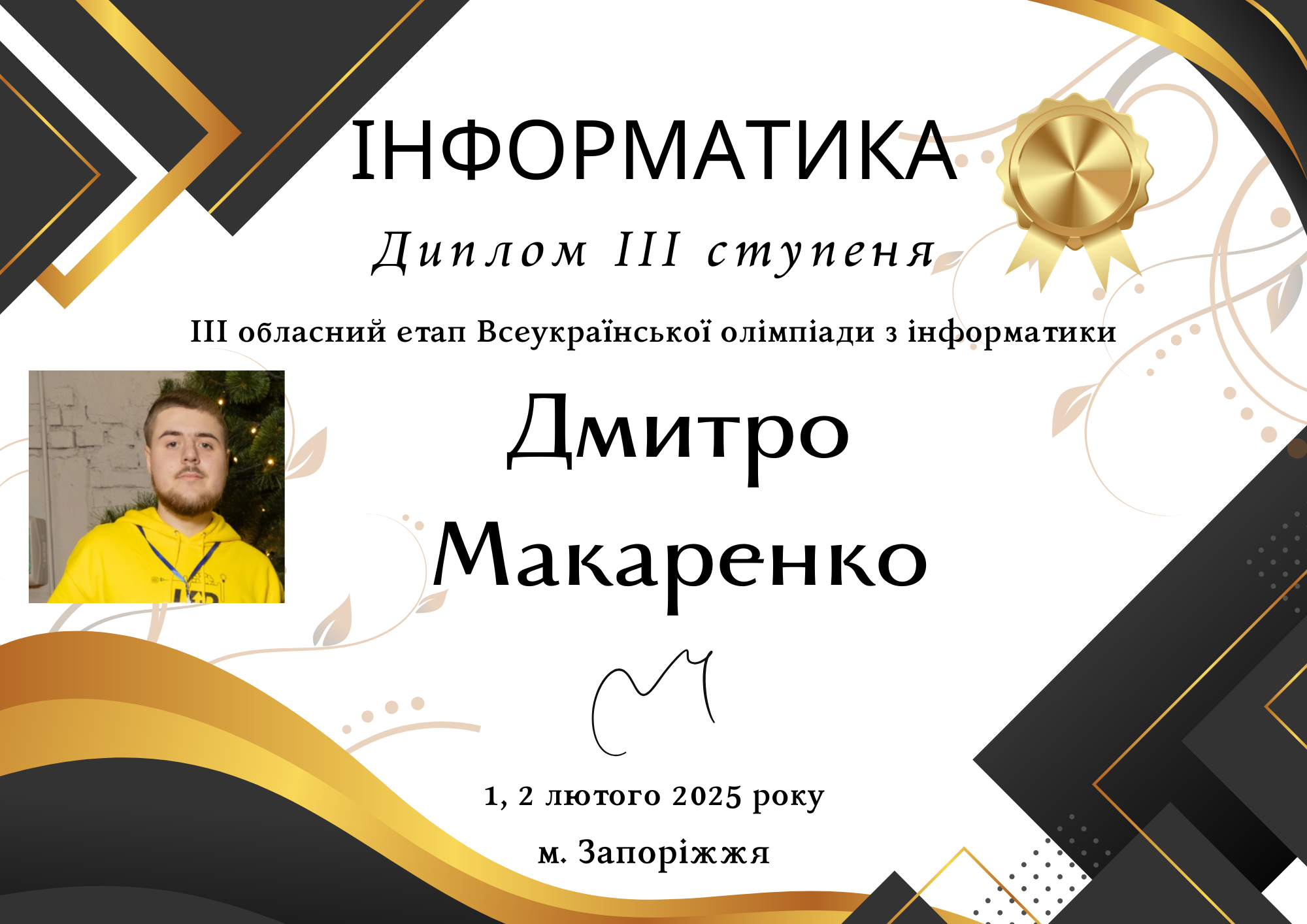 /makarenko12022025.png