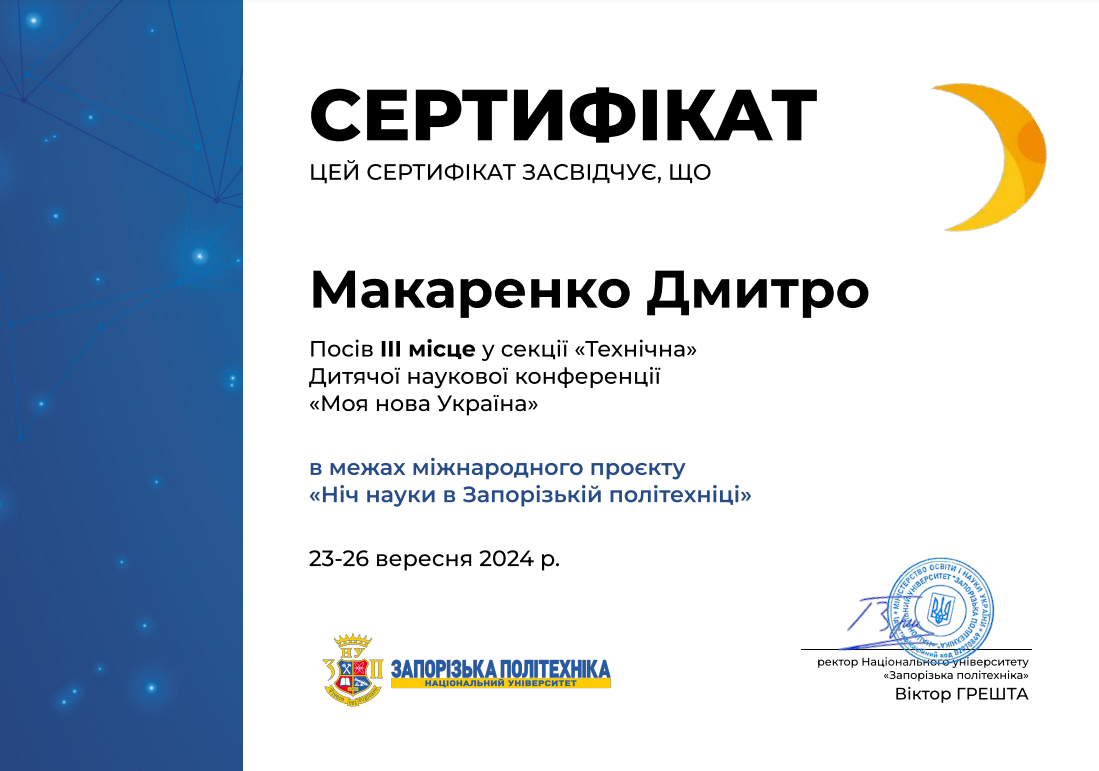 makarenkonn26102024.png