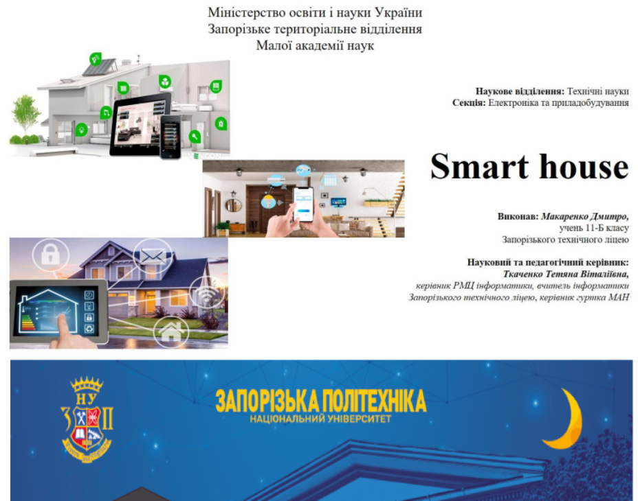 mannichnayk25092024/mannichnayk25092024_05.png