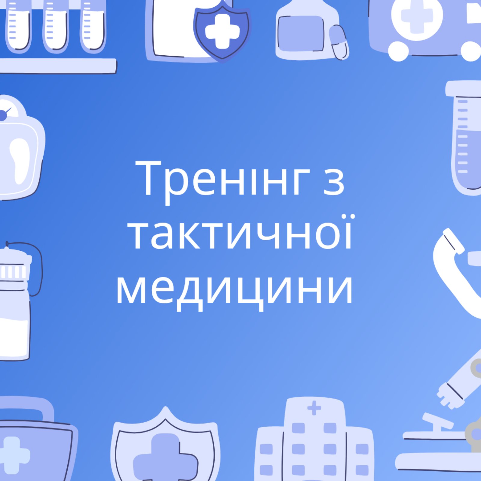 minbezpeka21042025/minbezpeka21042025_06.jpg