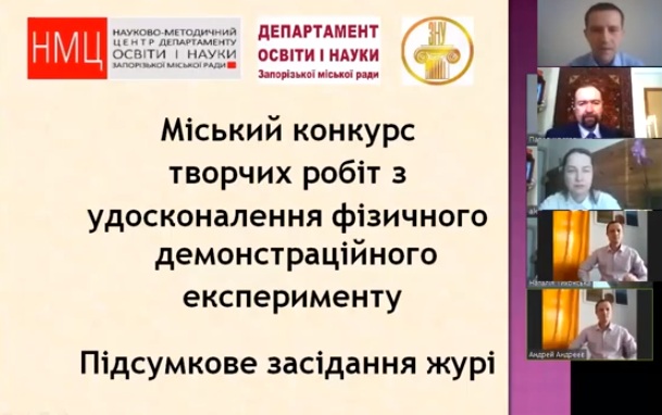 miskiy_tv_kon_2020.jpg