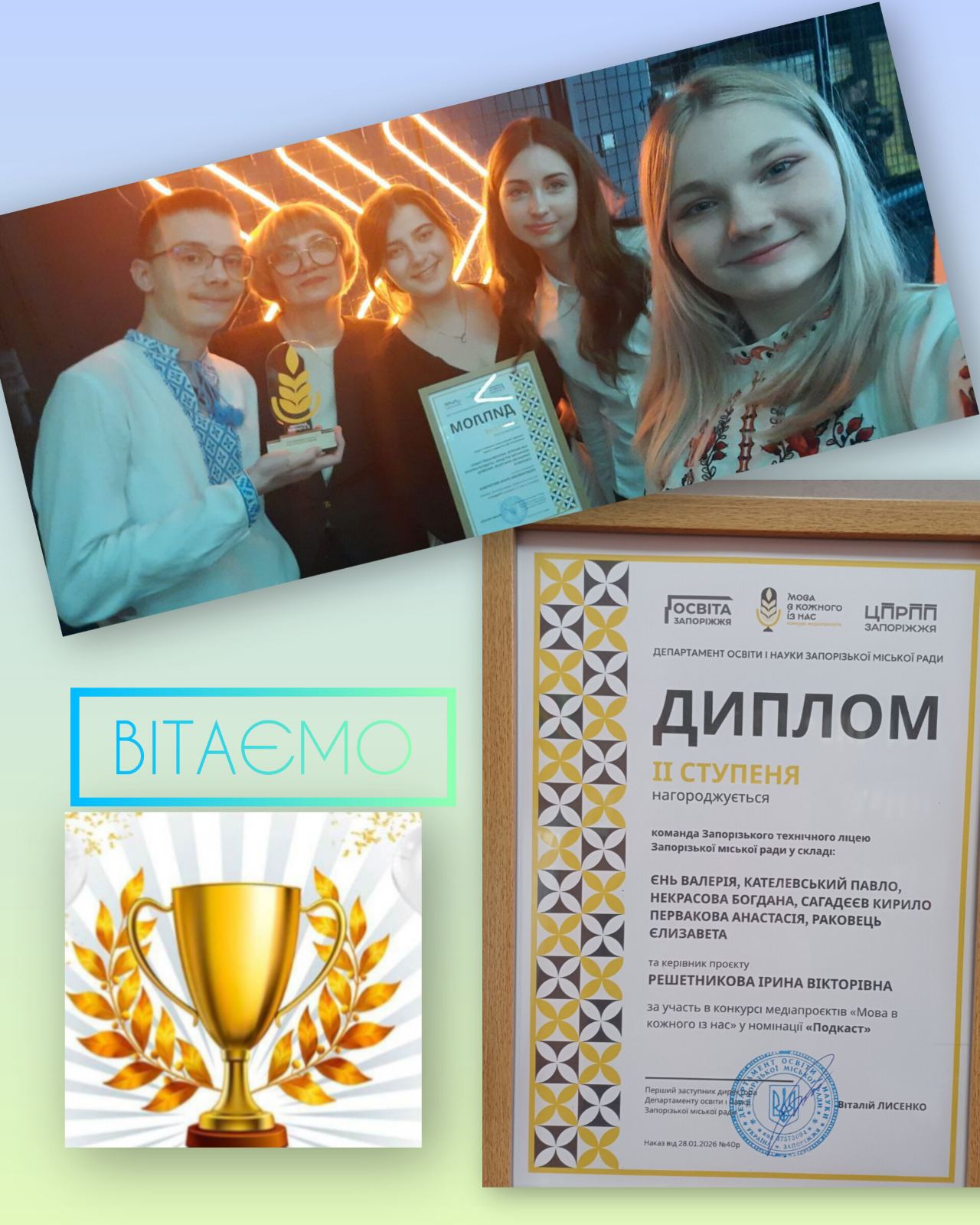 movavkozhnogoznas26022026.jpg