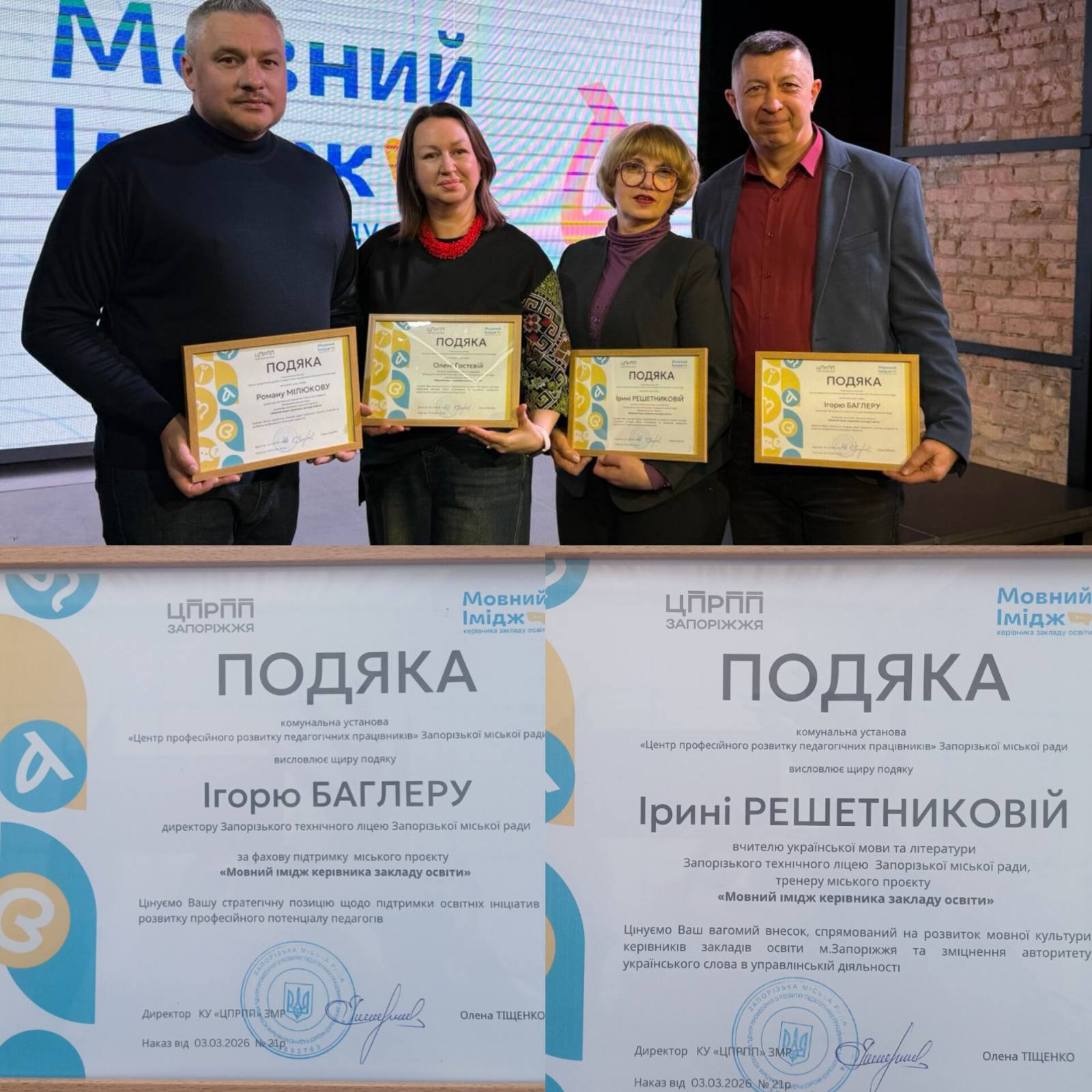 movnuimidz18032026.jpg