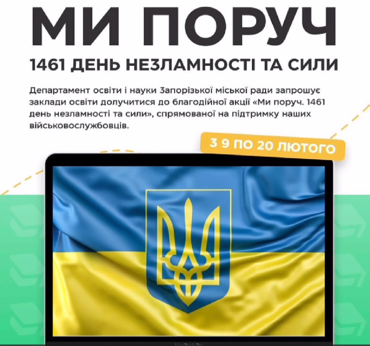 muporych23022026.png