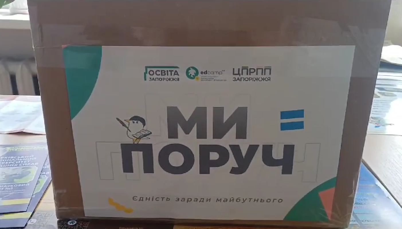 muporychztl11062026.png