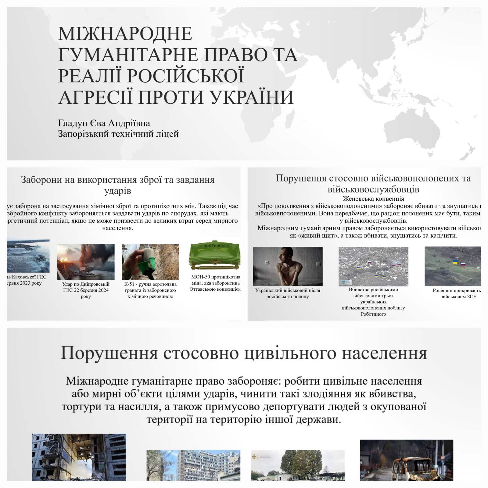 nynichnayku26032024.jpg