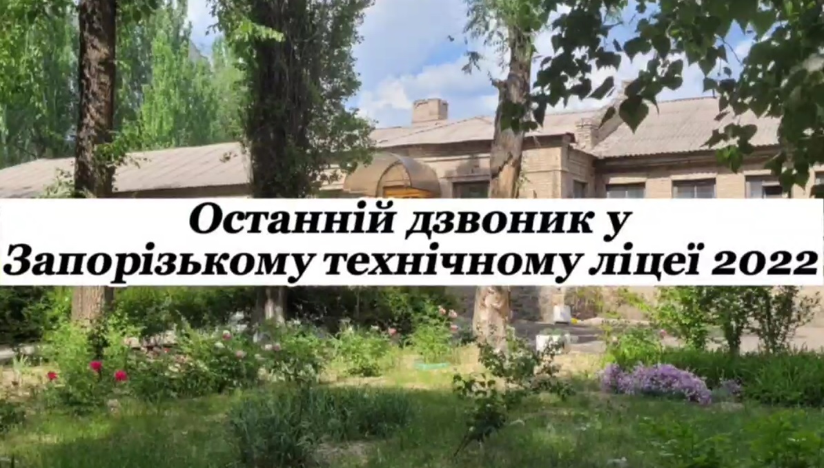/ostdzvonuk202203062022.jpg