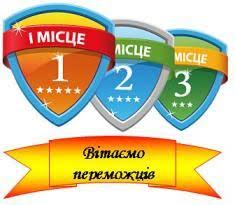 peremoz_olimp2019/perem6.jpg