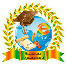 peremoz_olimp2019/perem5.jpg
