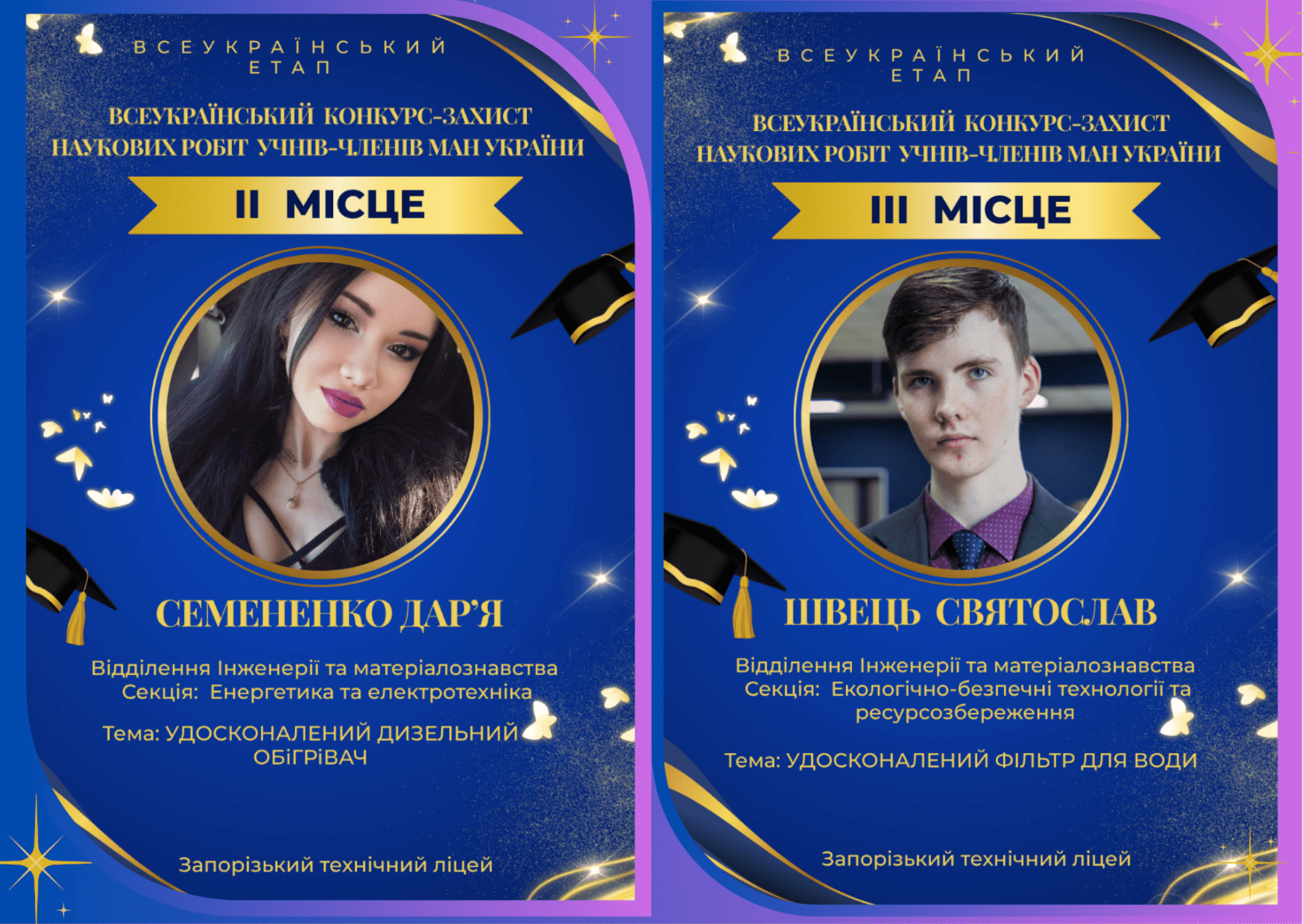 peremoztciman22052026.png