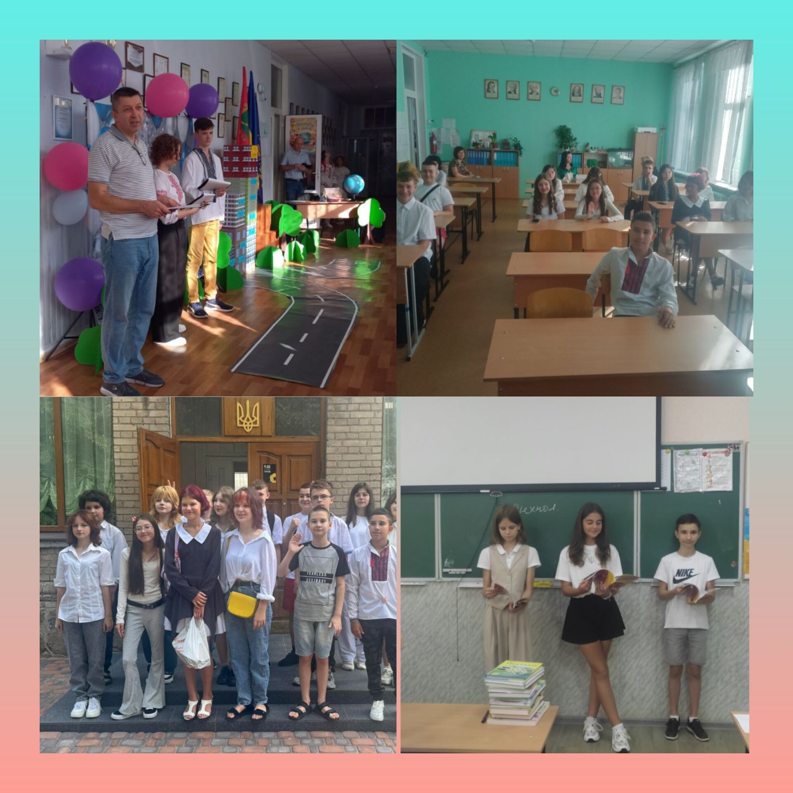 pershuidzvonuk01092025/pershuidzvonuk01092025_01.jpg