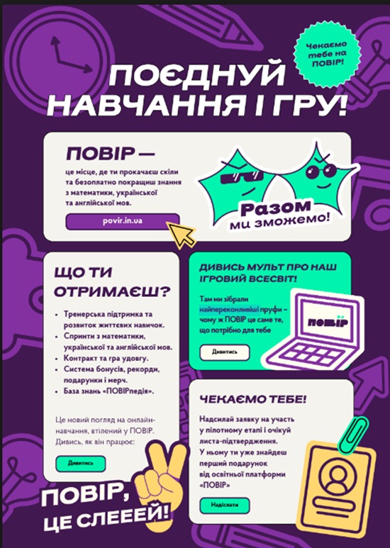 povir22012025.jpg