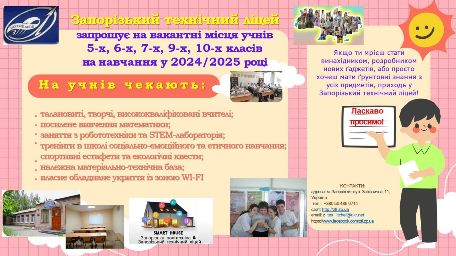 reklama30052024.jpg