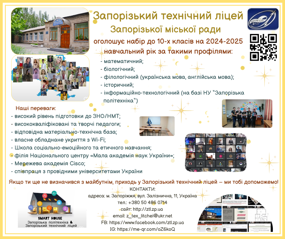 reklamaztl10kl27012024.png