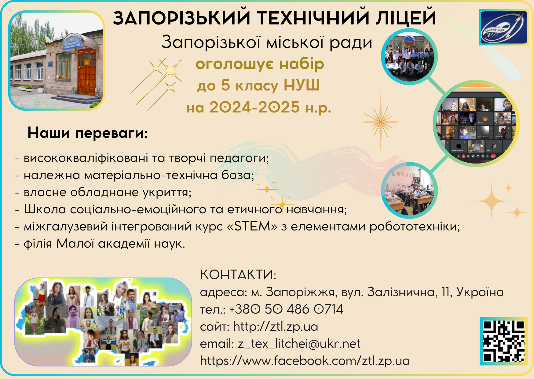 reklamaztl5kl27012024.png