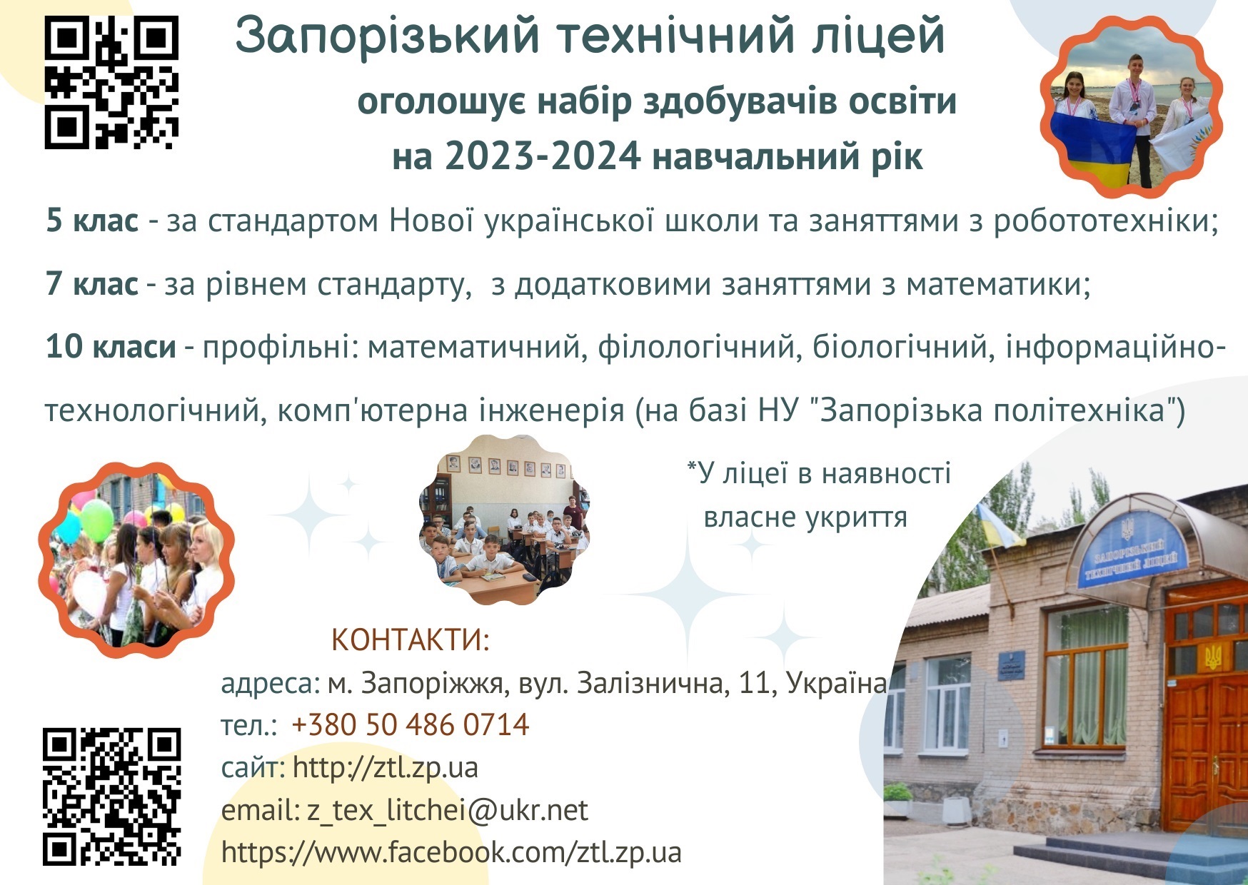 rekukr17062023.jpg