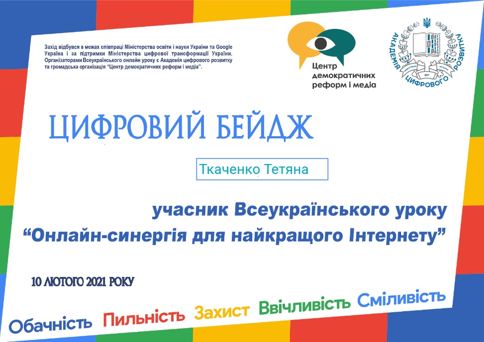 senergiya10022021/bd12.jpg