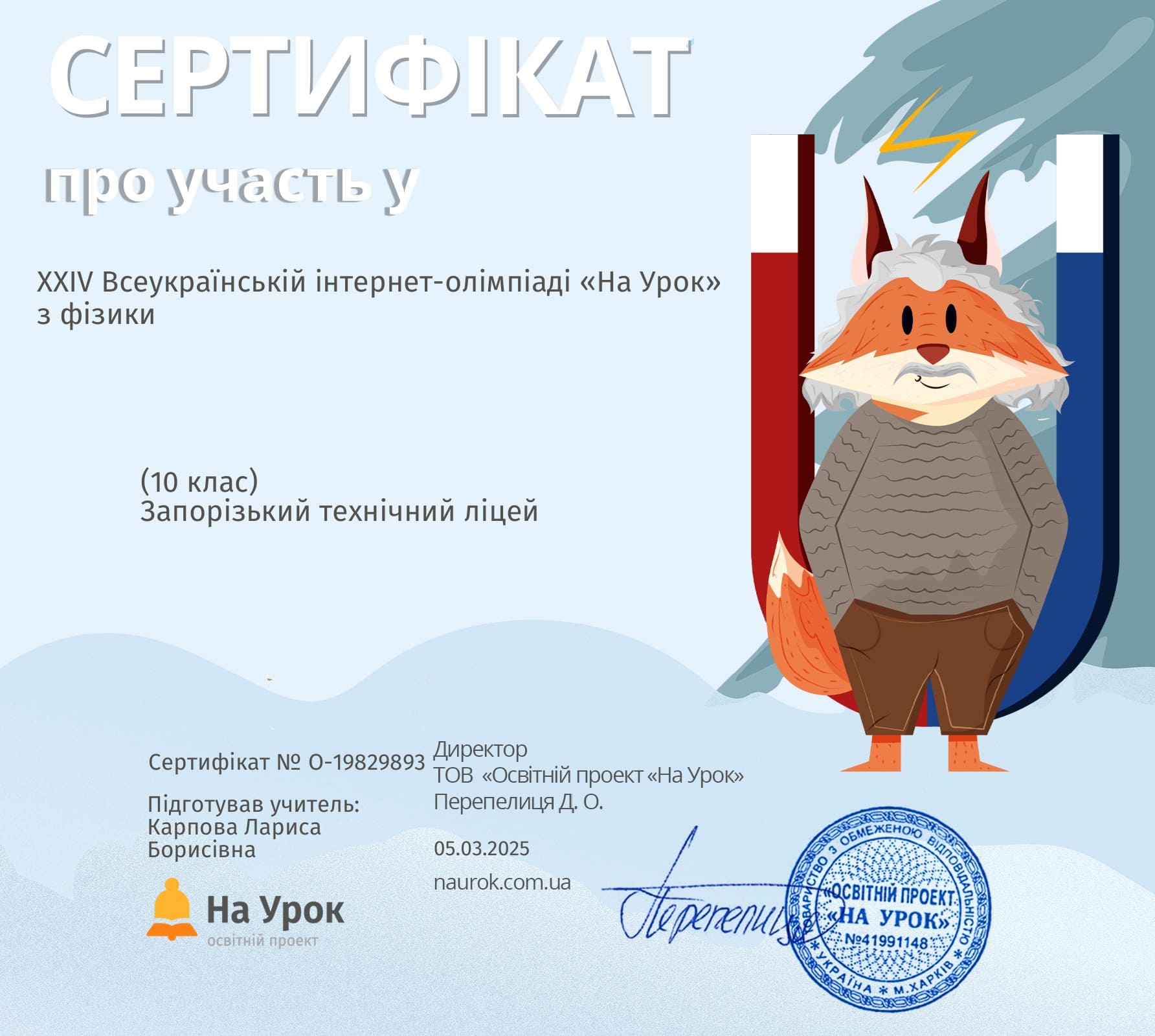 sertufikat06032025/sertufikat06032025_6.jpg
