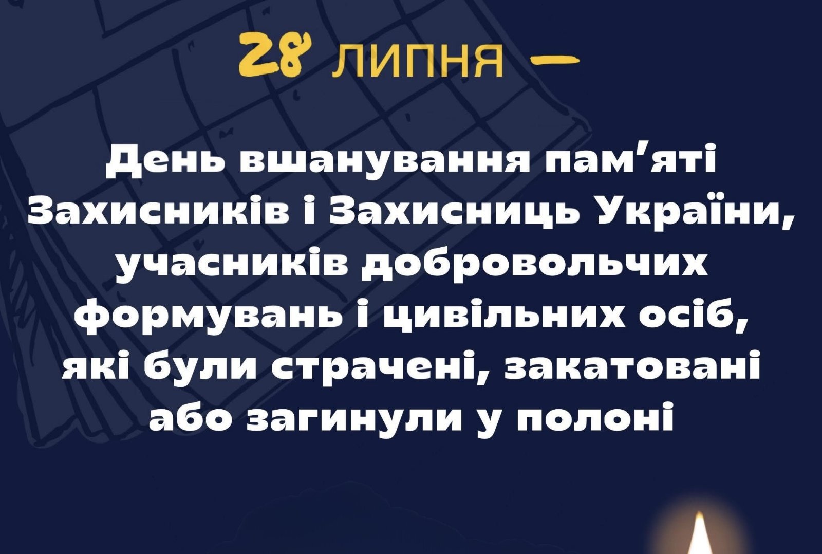 shana28072525.jpg