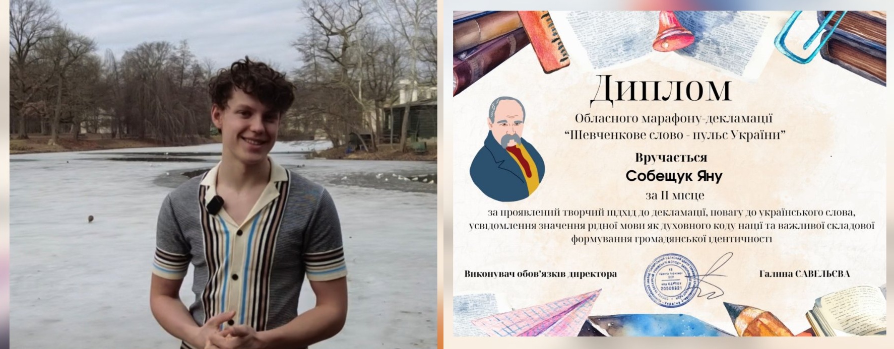 sobeshyk18032026.jpg