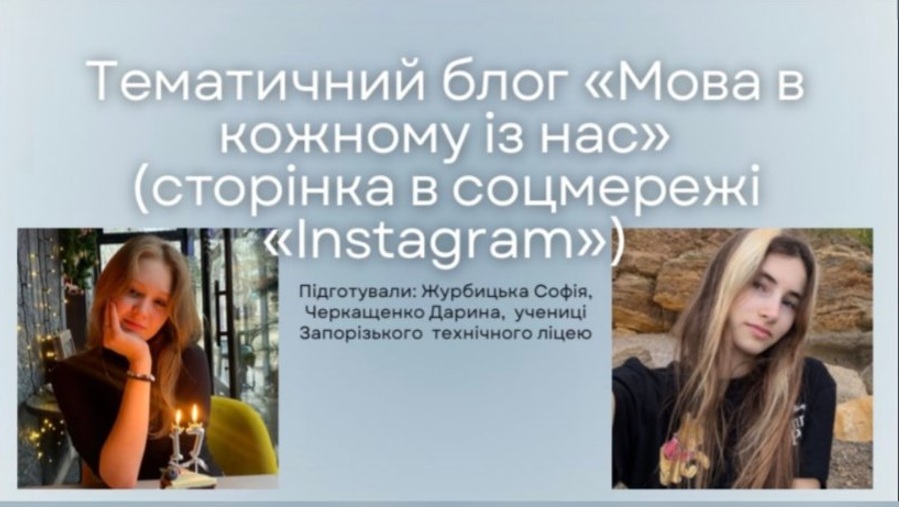 temblmovavkozhnomy26022026.jpg