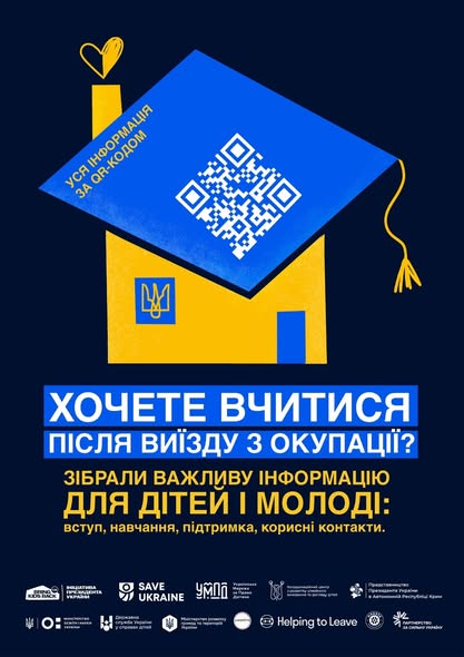 totivpoinfo07052026_01.jpg