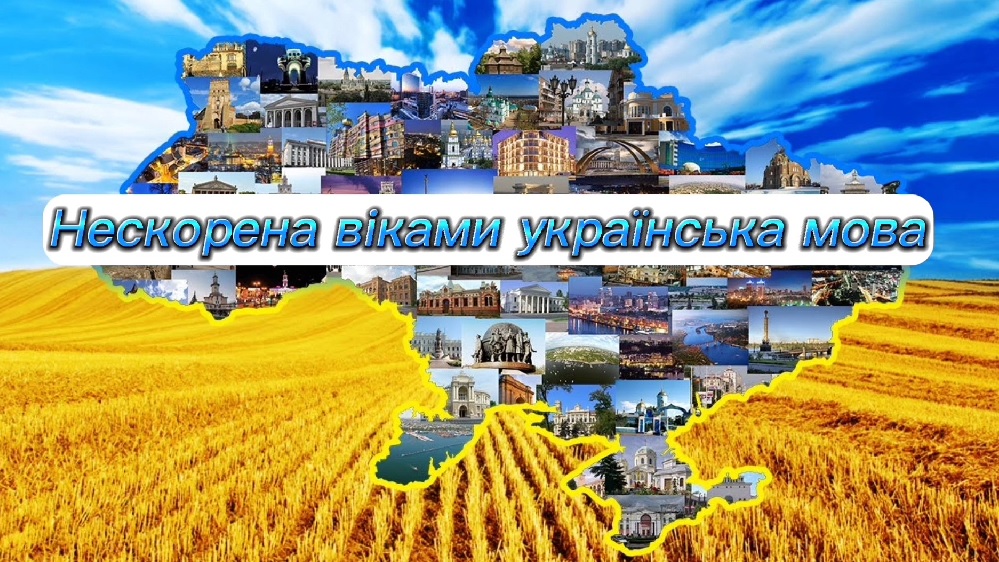 /ukrpisemn09112022.jpg