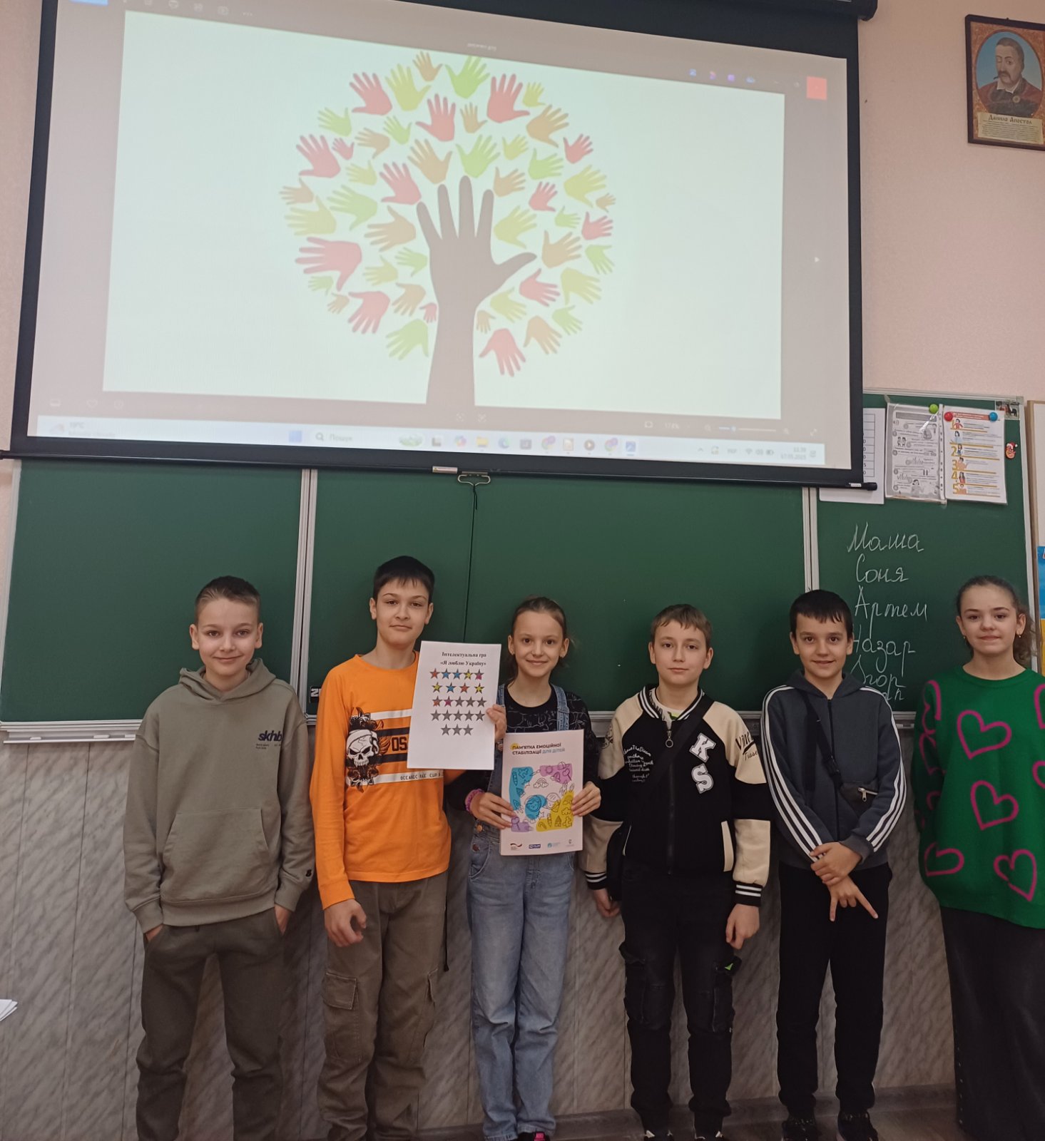 vidkryrok17052025/vidkryrok17052025_04.jpg