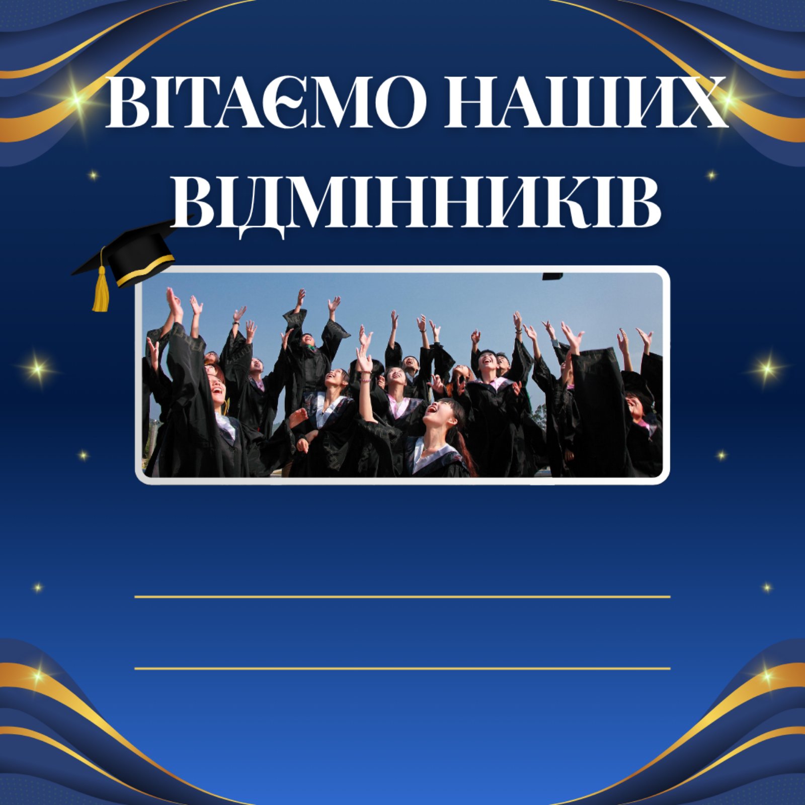 vidminnuku29062025.jpg